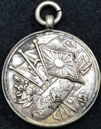 Russo-Japanese  War  Badge.jpg