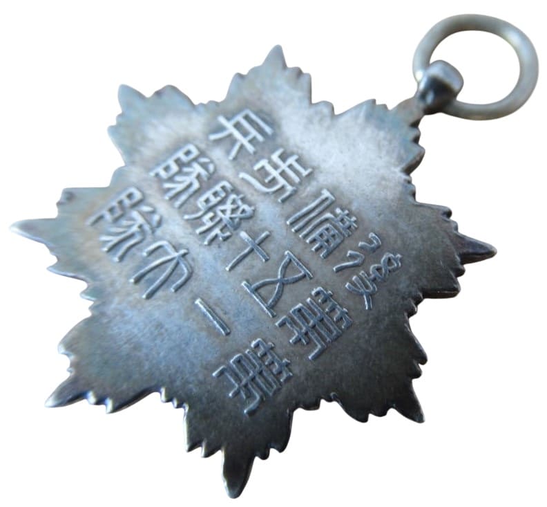 Russo-japanese  war Commemorative Badge .jpg