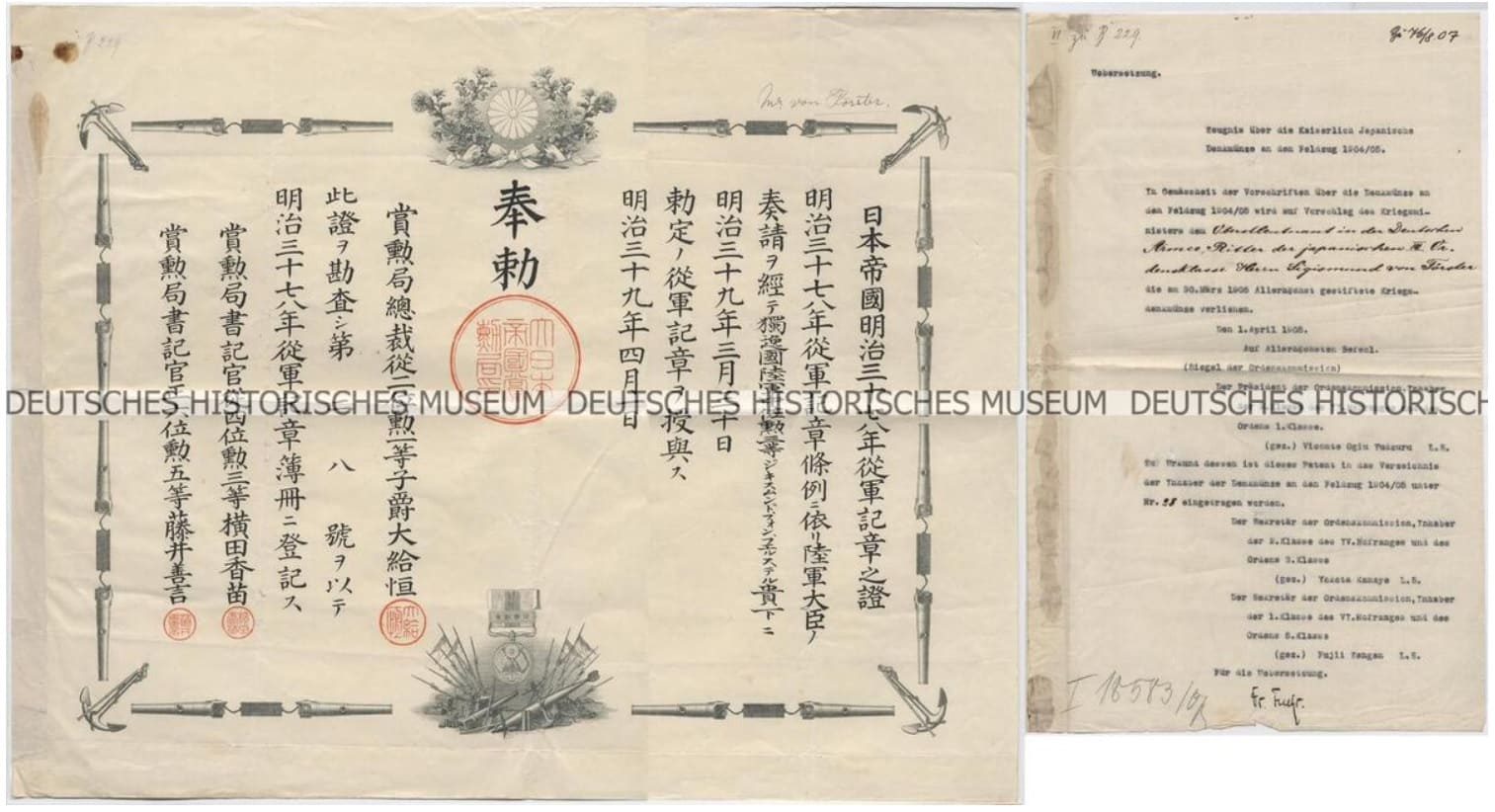 Russo-Japanese War medal.jpg