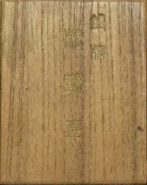 s-l1600 (11).jpg