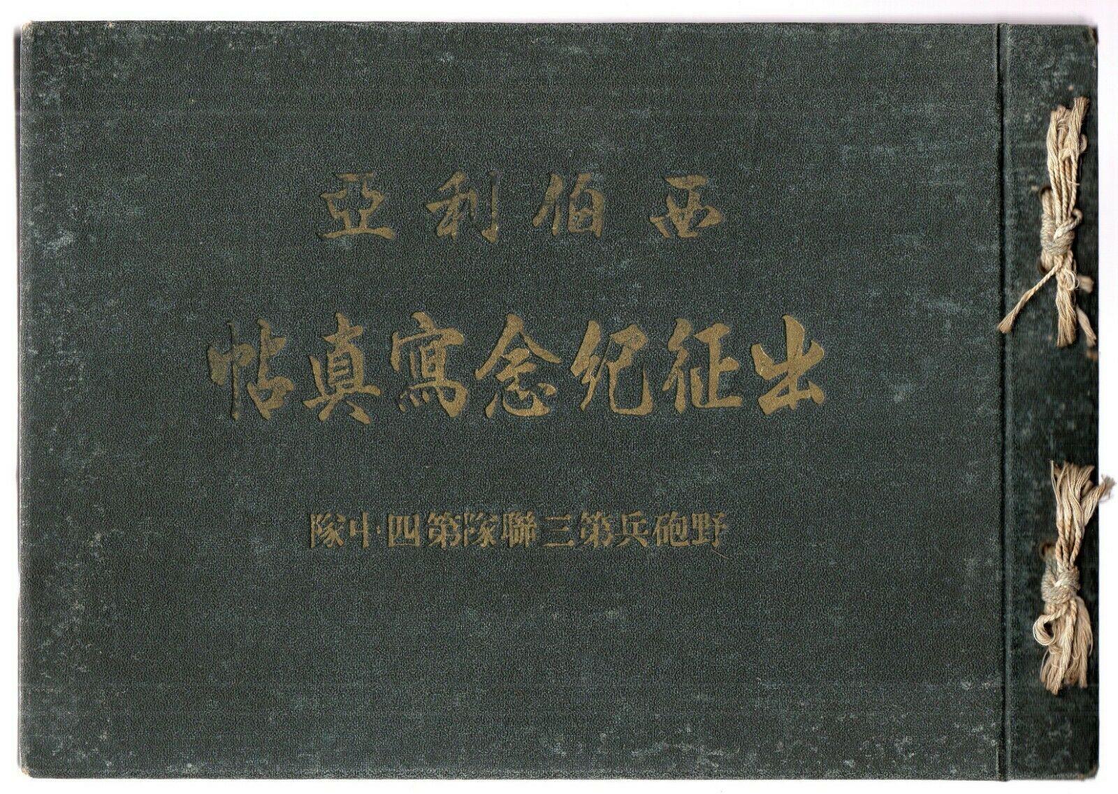 s-l1600 (12).jpg