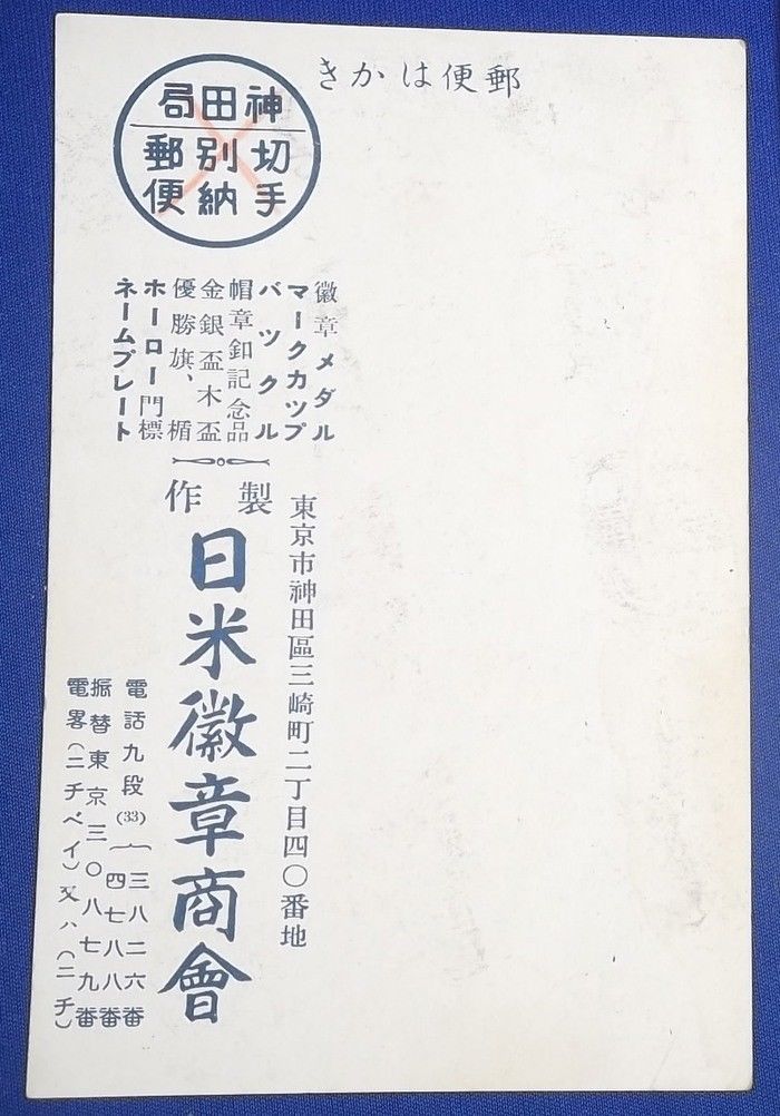 s-l1600 (3).jpg