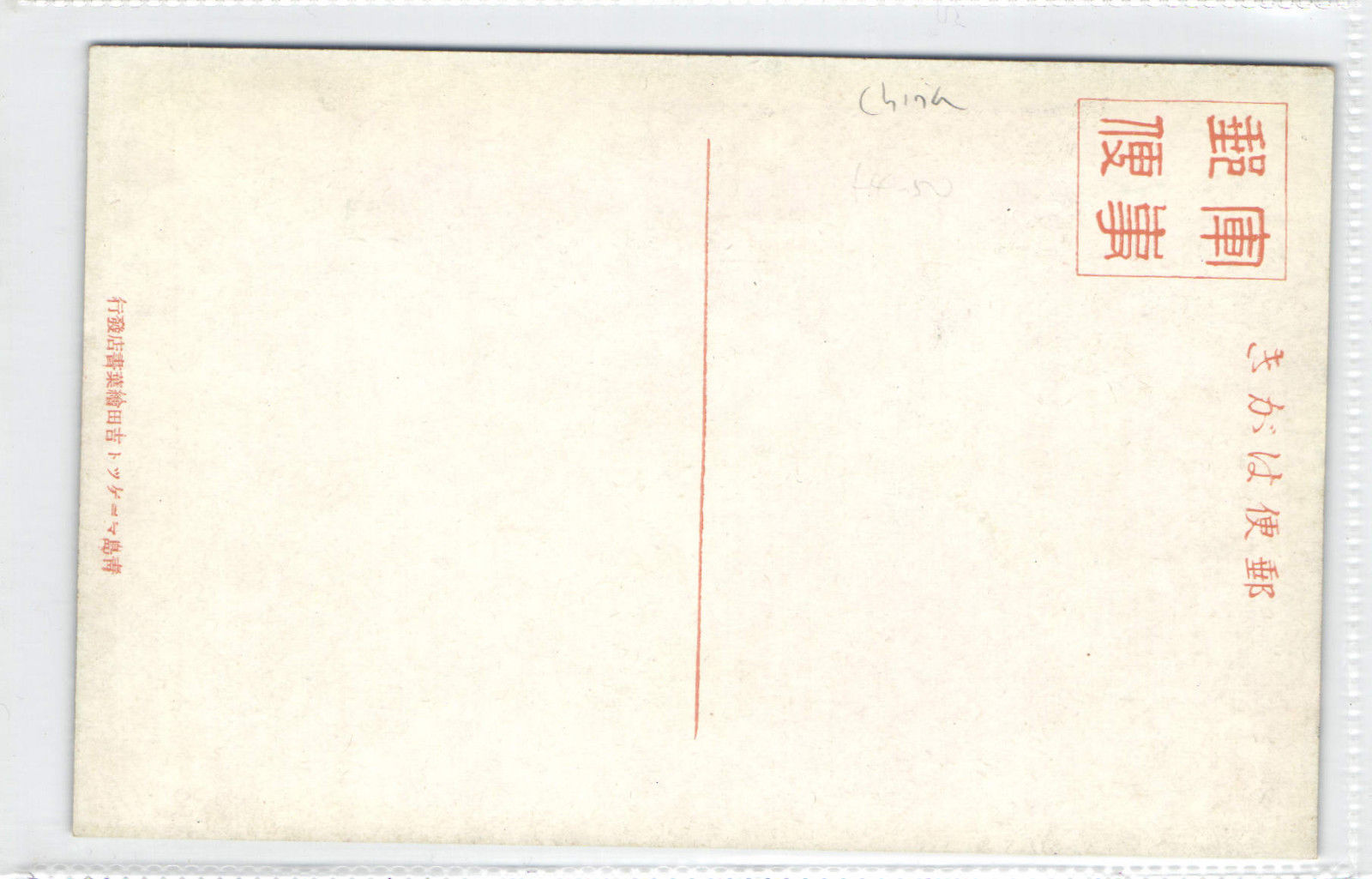 s-l1600 (31).jpg