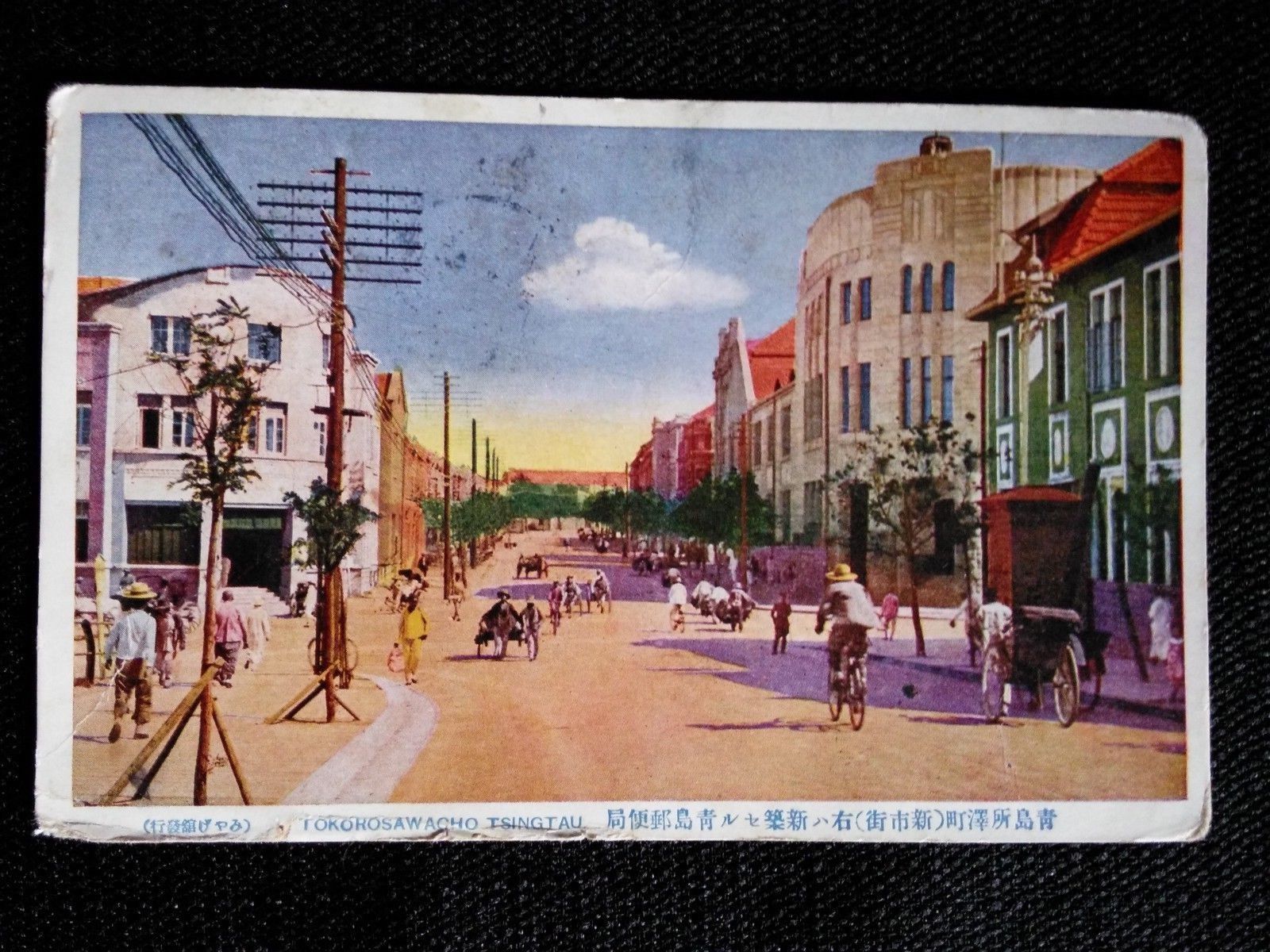 s-l1600 (34).jpg
