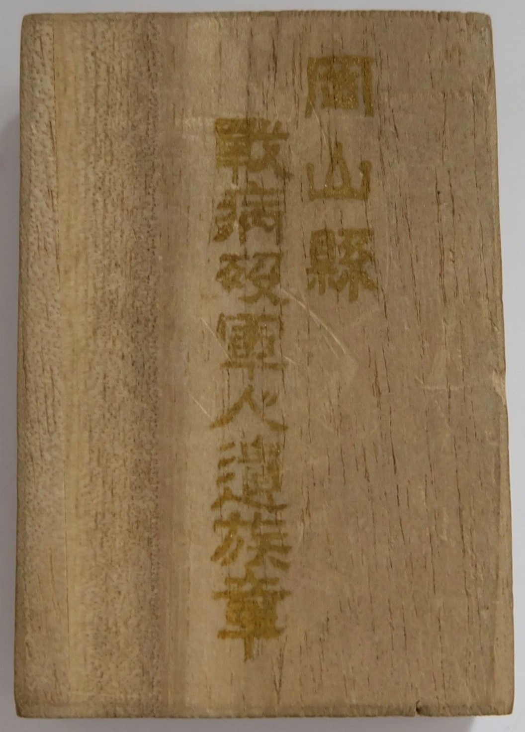 s-l1600 (4).jpg