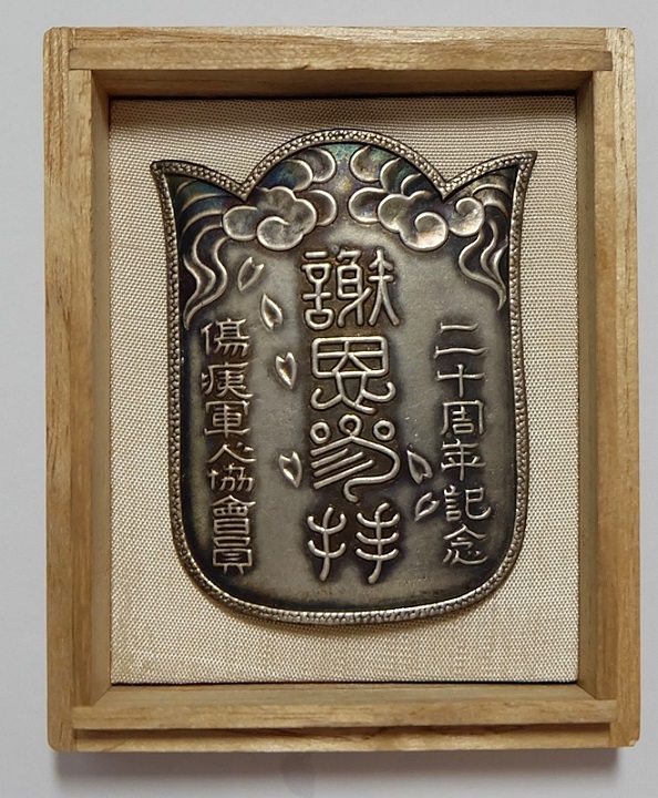 s-l1600 (4).jpg