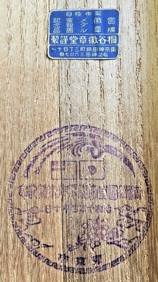 s-l1600 (4).jpg