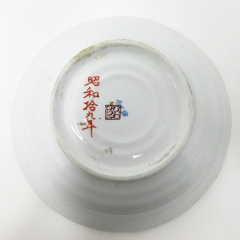 s-l1600 (41).jpg