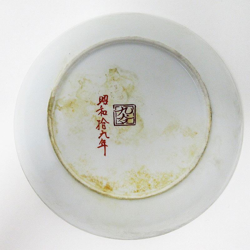 s-l1600 (53).jpg