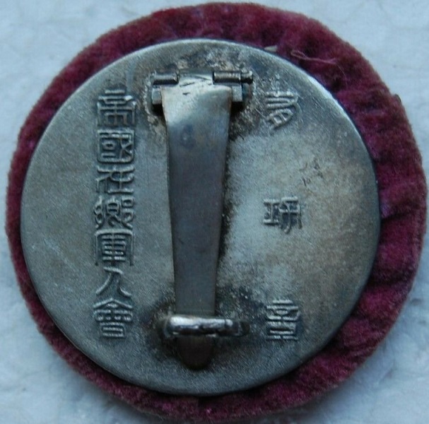 s-l1600 (6).jpg