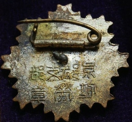 s-l1600 (7).jpg