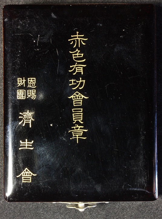 s-l1600 (9).jpg