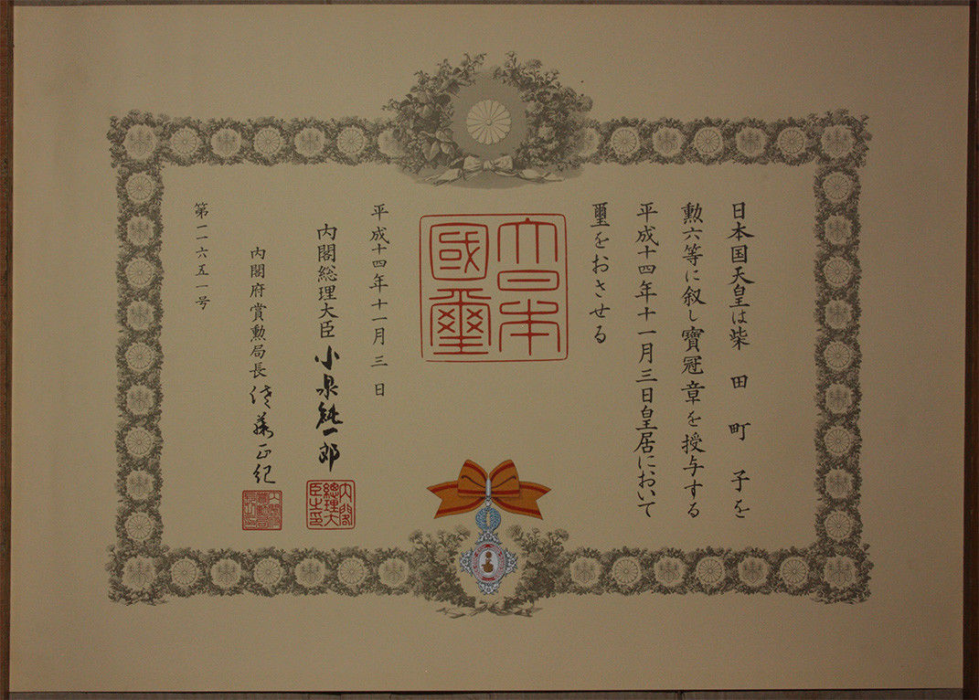 s-l1600.jpg