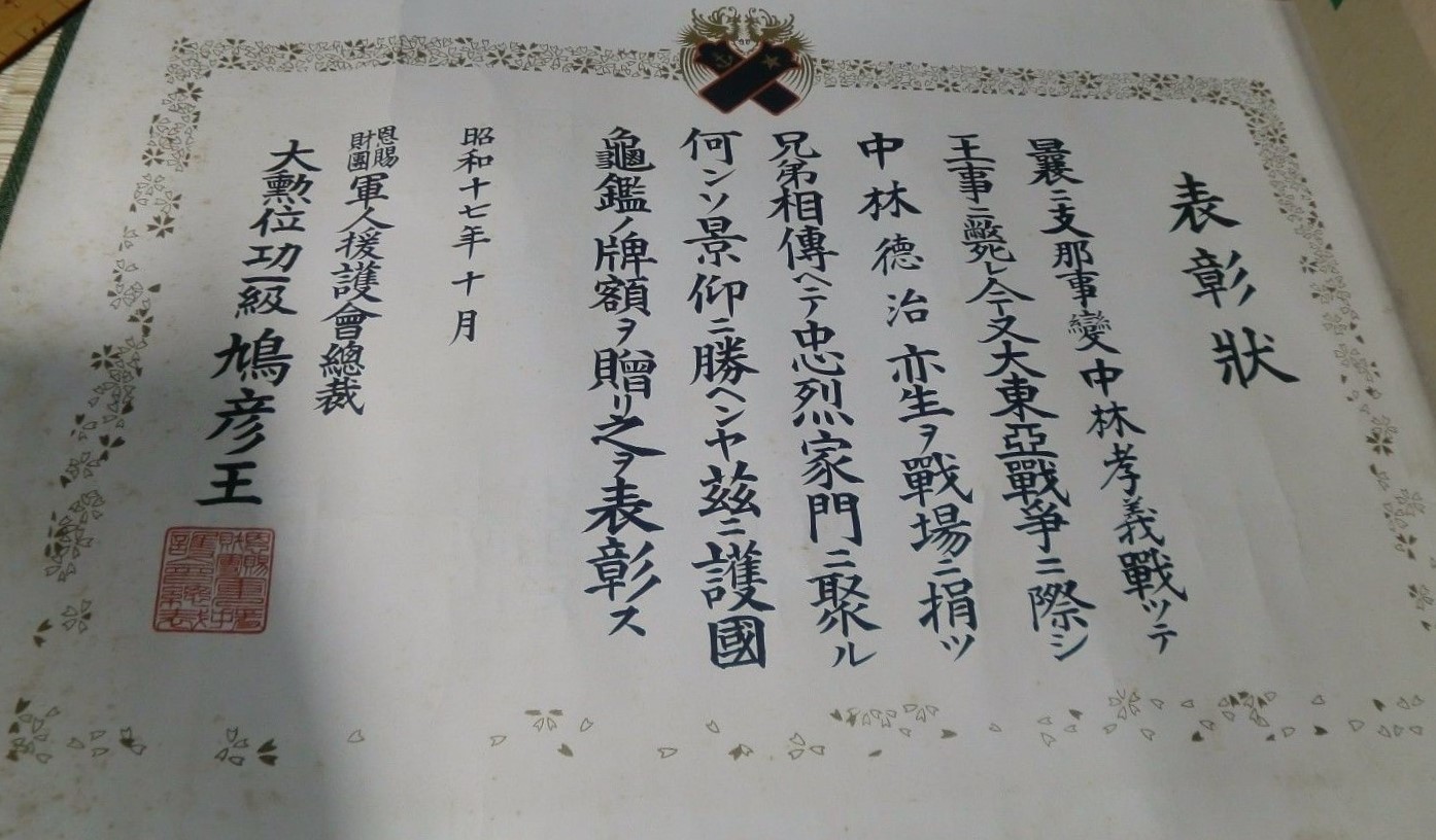s-l1600.jpg