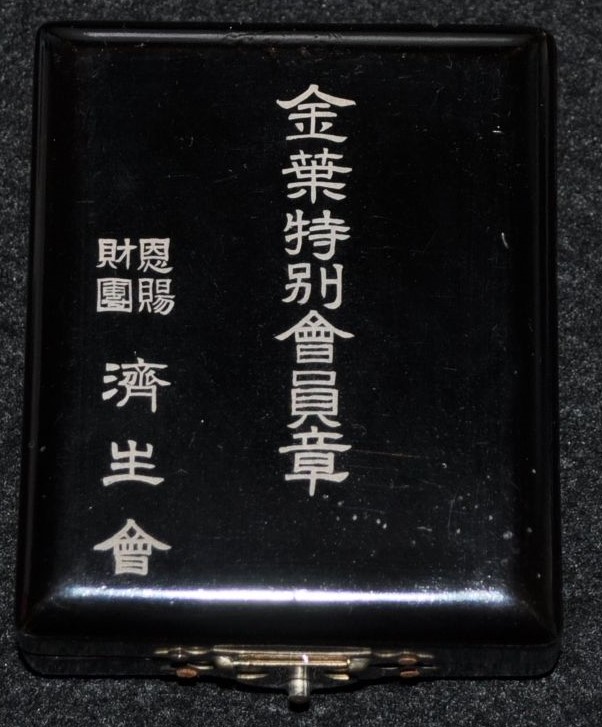 s-l1600.jpg