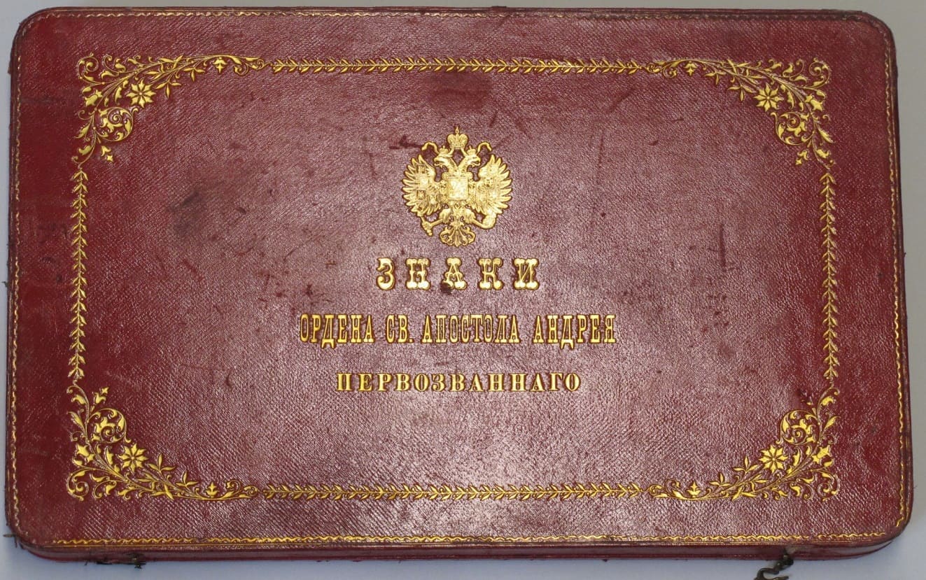 Saint Andrew order from the  collection of Liechtenstein Museum.jpg