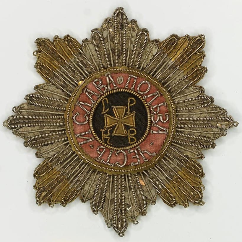 Saint Vladimir order breast star of Catherine II the Great.jpg