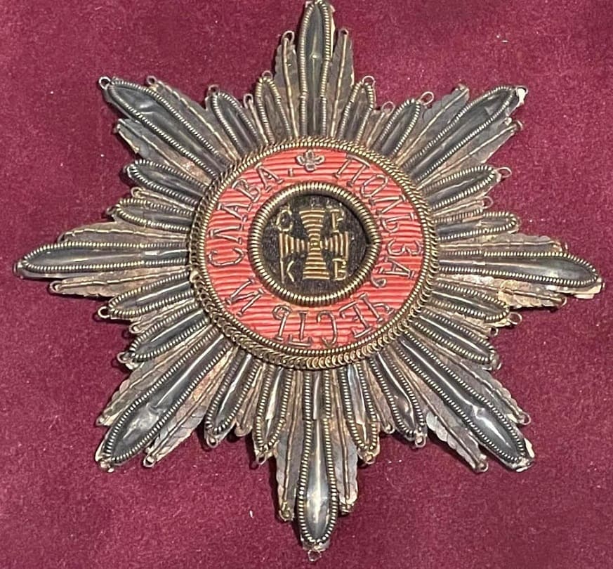 Saint Vladimir order  embroidered breast star.jpg