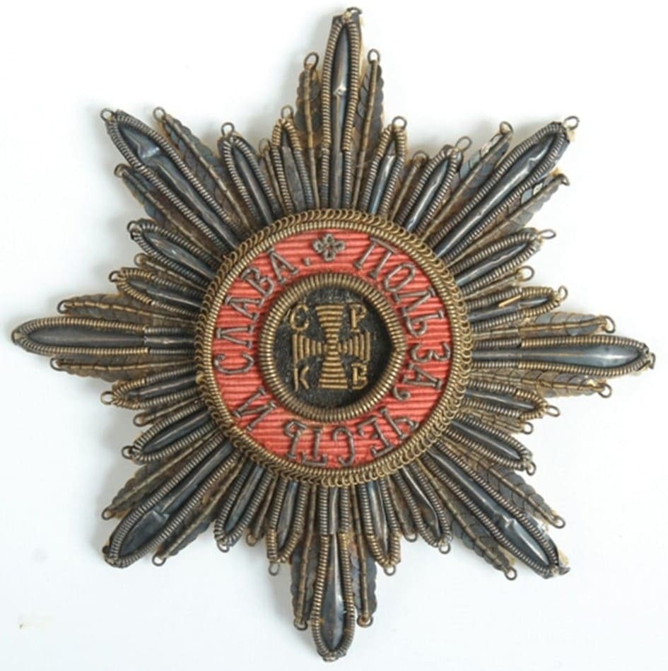 Saint Vladimir order  embroidered breast star.jpg