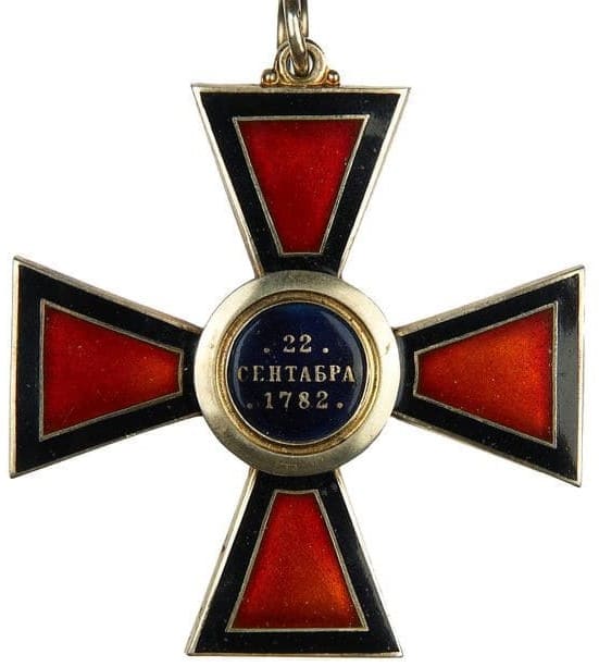 Saint Vladimir Order made  by Rothe.jpg