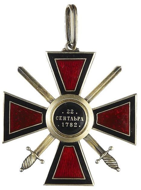 Saint Vladimir Order made by  Rothe.jpg