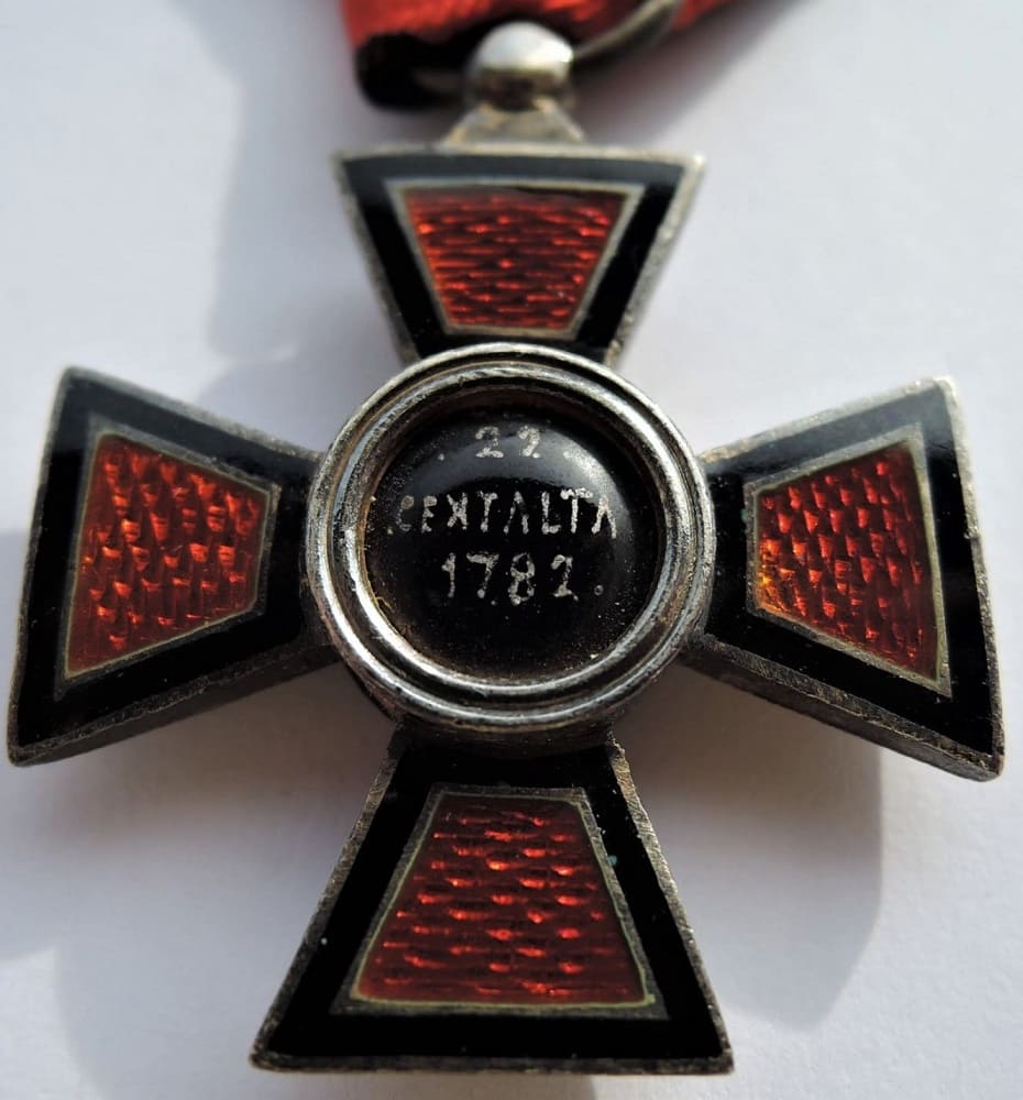 Saint Vladimir  order made by Unidentified French Workshop.jpg