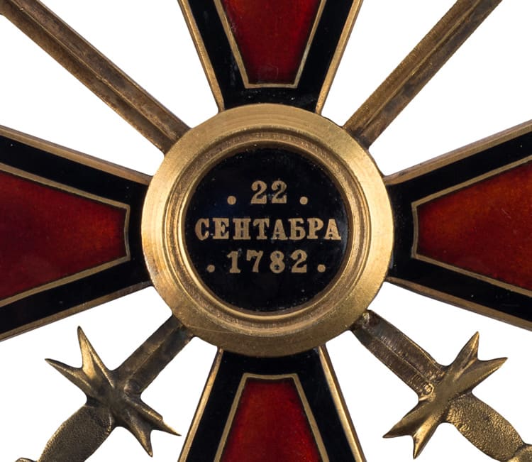 Saint Vladimir  Order with swords made by Rothe.jpg
