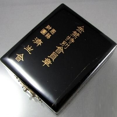 saiseikai-golden-special-member-badge_1.jpg