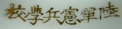 Sake Cup.jpg