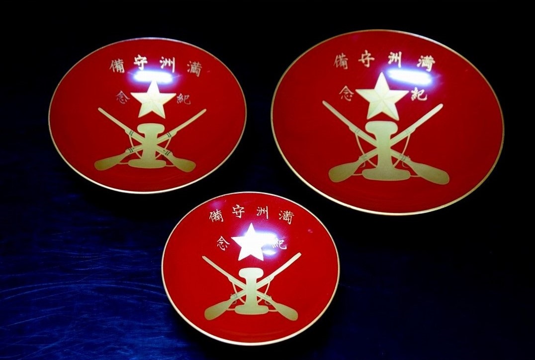 Sake Cup of Independent Garrison  Unit.jpg