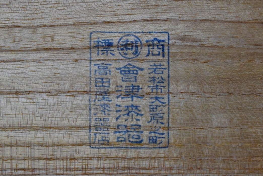 Sake Cup of Independent Garrison   Unit.jpg