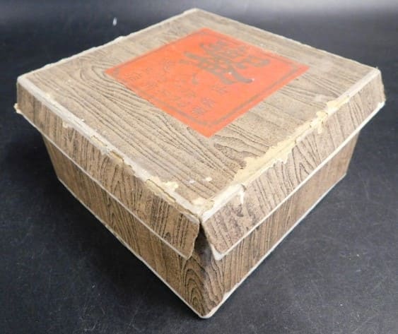 Sake Cups with golden  Kite order.jpg