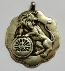 Samuhara Railway Good Luck Watch Fob.jpg