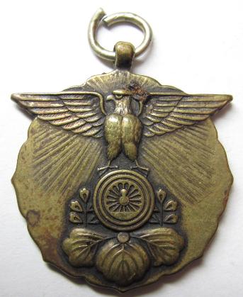 Samuhara Shrine Railway Good Luck Charm Watch Fob.jpg