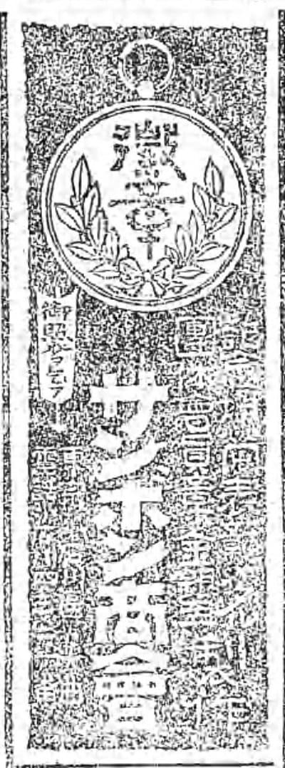 サンボン商會.jpg