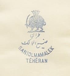 Saniolmamalek, Téhéran.jpg