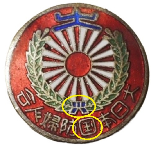 Sasaki.jpg