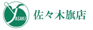 Sasaki label.jpg