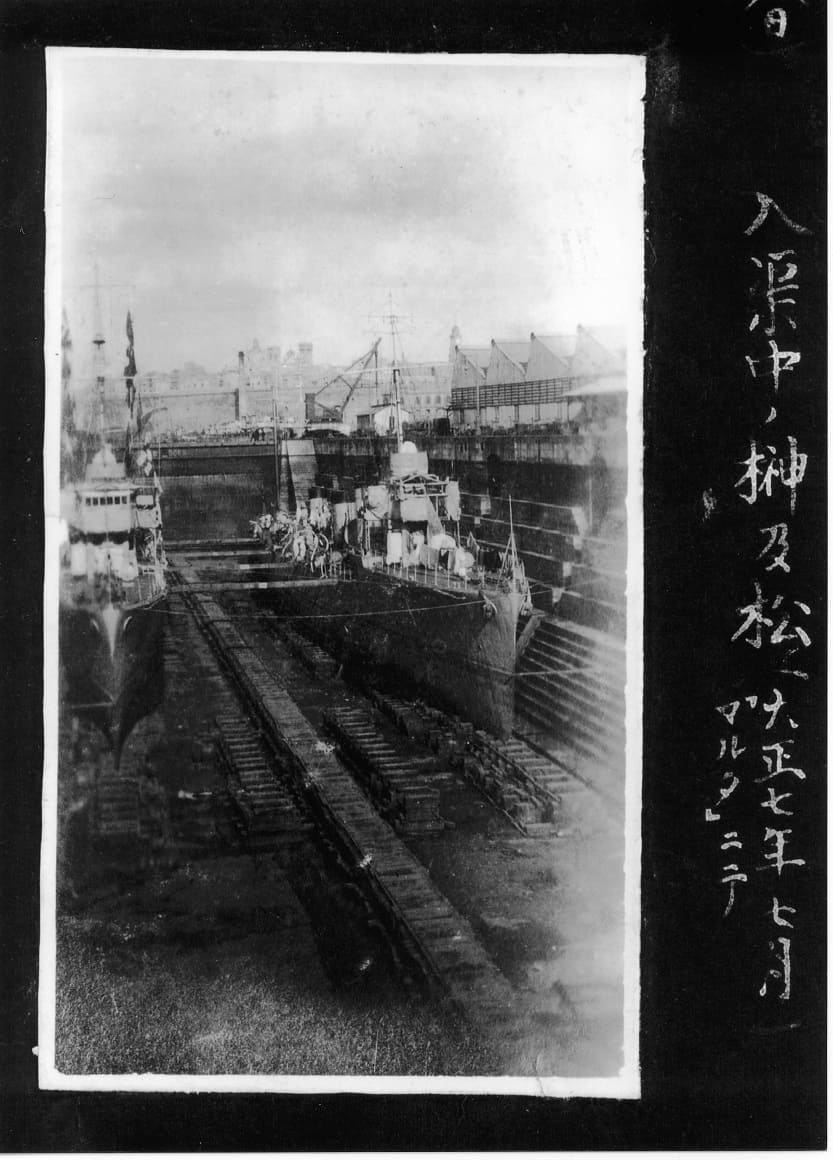 Sasaki (near Matsu) undergoing repairs in Malta. July 1918.jpg