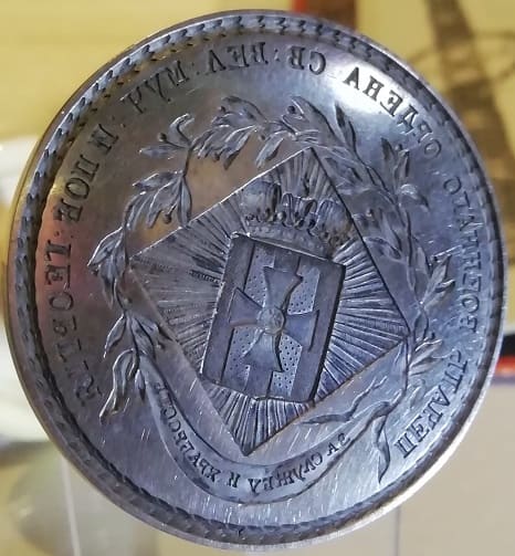 Seal of the  Order of Saint George.jpg