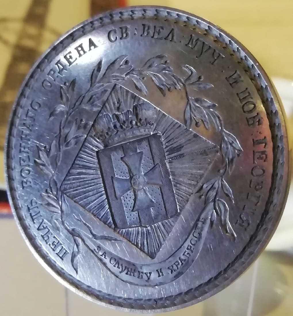 Seal of the Order of Saint  George.jpg