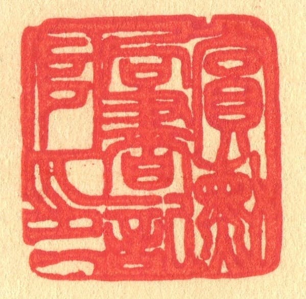 Seal_.jpg