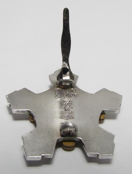 船員勤勞章  Seaman's Diligence  Badge and additional inscription 海務院.jpg