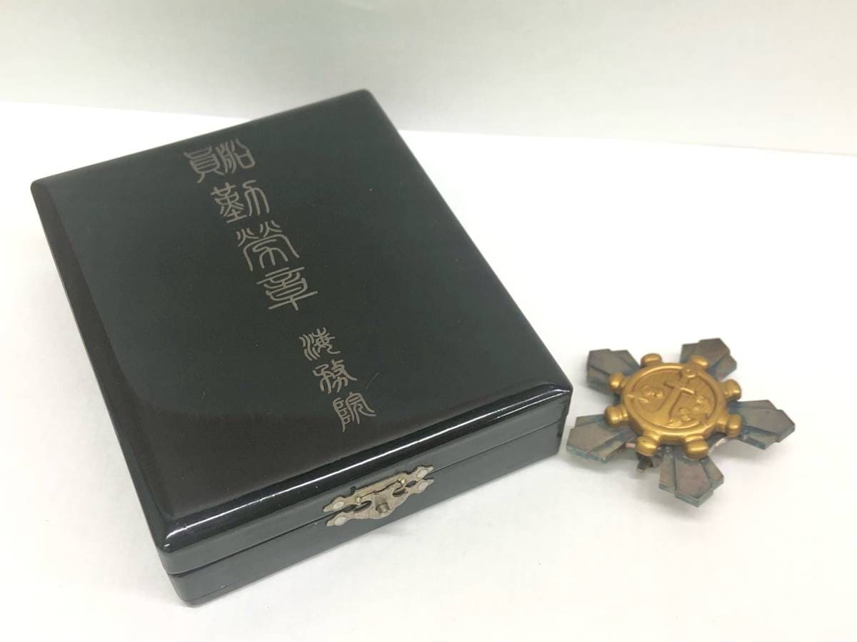 Seaman's   Diligence Badge and additional inscription 海務院.jpg