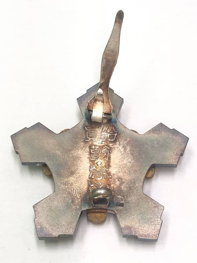 Seaman's    Diligence  Badge and additional inscription 海務院.jpg