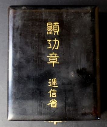 Seaman's  Diligence Badge type 1940.jpg
