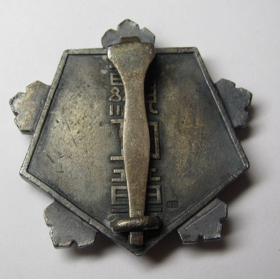 Seaman's  Service Badge type 1940 from the Ministry of Communications.jpg