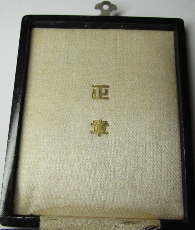 Seaman's Service Badge type 1940 from  the Ministry of Communications.jpg