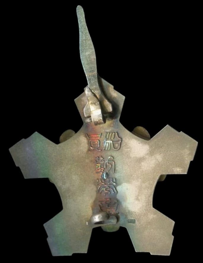 Seaman's Service Badge  type 1943.jpg