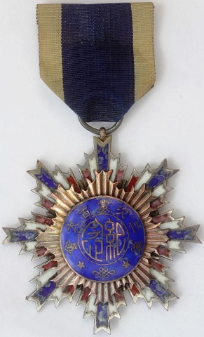 Second Inner Mongolia Grand Council Commemorative Medal第二次蒙古大會紀念章-.jpg